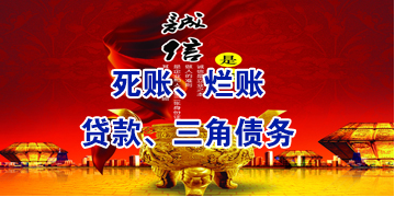 北仑要债公司