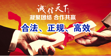 北仑讨账公司